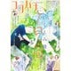 ココハナ 2024年10月号 電子版（集英社） [電子書籍]