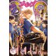 ジャンプSQ. 2024年10月号（集英社） [電子書籍]