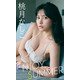 【大増量】桃月なしこ写真集「ENJOY SUMMER」（集英社） [電子書籍]