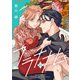 プラチナム 11話（eBookJapan Plus） [電子書籍]