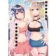 冴えない僕が君の部屋でシている事をクラスメイトは誰も知らない（4）（KADOKAWA） [電子書籍]