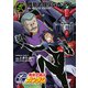 機動武闘伝Gガンダム Re：Master Edition（2）（KADOKAWA） [電子書籍]