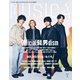 MUSICA 2024年8月号（FACT） [電子書籍]
