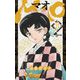 MAO 21（小学館） [電子書籍]