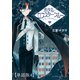 ホテル・ロブスターブルー 単話版4（イースト・プレス） [電子書籍]