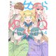 ゆらゆらQ （4）（白泉社） [電子書籍]