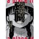 近畿地方のある場所について（1）（KADOKAWA） [電子書籍]