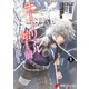 チュートリアルが始まる前に 1 ボスキャラ達を破滅させない為に俺ができる幾つかの事（KADOKAWA） [電子書籍]