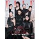 ELLE JAPON エル・ジャポン 2024年9月号（ハースト婦人画報社） [電子書籍]