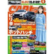 CARトップ 2024年9月号（交通タイムス社） [電子書籍]