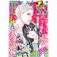 EKiss 2024年9月号 （2024年7月25日発売）（講談社） [電子書籍]