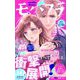 モバフラ 2024年30号（小学館） [電子書籍]
