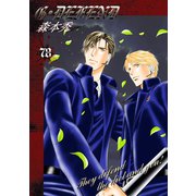 G・DEFEND 78巻（冬水社） [電子書籍]