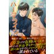 ハーフライン2（プレアデスプレス） [電子書籍]