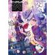 月刊ビッグガンガン 2024 Vol.09（スクウェア･エニックス） [電子書籍]