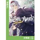 旋風のルスト～逆境少女の傭兵ライフと、無頼英傑たちの西方国境戦記～【分冊版】（ノヴァコミックス）5（一二三書房） [電子書籍]