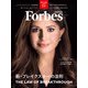 ForbesJapan 「新・ブレイクスルーの法則」2024年9月号（リンクタイズ） [電子書籍]