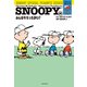 SNOOPY（2） SUNDAY SPECIAL PEANUTS SERIES みんなそろったかい？（KADOKAWA） [電子書籍]