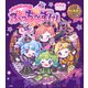 ぷっちぐみベスト！！ おえかきスパイ！！ぷっち～ず団（小学館） [電子書籍]