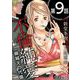 不倫純愛 一線越えの代償（分冊版）（9）（BBコミック） [電子書籍]