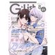 G-Lish 2024年8月号 Vol.1（ジュリアンパブリッシング） [電子書籍]