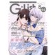 G-Lish 2024年8月号 Vol.2（ジュリアンパブリッシング） [電子書籍]