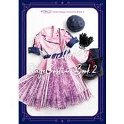 ラブライブ！スーパースター！！ Liella！ Stage Costume Book 2（KADOKAWA） [電子書籍]