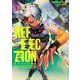岩本ゼロゴ画集 Reflection（玄光社） [電子書籍]