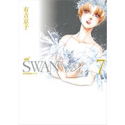 SWAN ―白鳥― 愛蔵版 7（平凡社） [電子書籍]