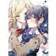 「あの日の私、これからの私達。」ささやくように恋を唄う10巻 特装版小冊子電子版（一迅社） [電子書籍]