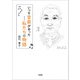 いつも音楽があった─私たちの物語（文芸社） [電子書籍]