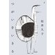 つがいをいきる（春陽堂書店） [電子書籍]