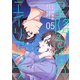 （話売）星降る街のエイリアンズ ～シングルマザーの憂い恋～5（ICE） [電子書籍]