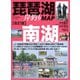 別冊つり人シリーズ 改訂版 琵琶湖岸釣りMAP 南湖（つり人社） [電子書籍]