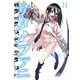 サタノファニ（31）（講談社） [電子書籍]