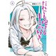 だれでも抱けるキミが好き（4）（講談社） [電子書籍]