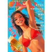毒りんごcomic ： 94（双葉社） [電子書籍]