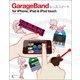 GarageBandレッスンノート for iPhone, iPad ＆ iPod touch（ラトルズ） [電子書籍]