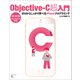 Objective-C超入門― ゼロからしっかり学べるiPhoneプログラミング 改訂第3版（ラトルズ） [電子書籍]