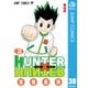 HUNTER×HUNTER モノクロ版 38（集英社） [電子書籍]