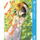バイバイバイ 下（集英社） [電子書籍]