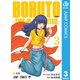 BORUTO-ボルト- -TWO BLUE VORTEX- 3（集英社） [電子書籍]