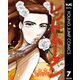 レッドムーダン 7（集英社） [電子書籍]