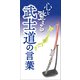 心を整える 武士道の言葉（リベラル社） [電子書籍]