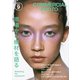 コマーシャル・フォト 2024年9月号（玄光社） [電子書籍]