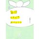 新装版 毎日ときどきおべんとう（PHP研究所） [電子書籍]
