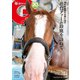 週刊Gallop（ギャロップ） 2024年8月4日号（サンケイスポーツ） [電子書籍]