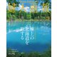 婦人画報 2024年9月号（ハースト婦人画報社） [電子書籍]