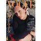 VOGUE JAPAN 2024年9月号 No.301（コンデナスト･ジャパン） [電子書籍]