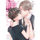 猫とスピカ7【電子限定描き下ろし付き】（コアマガジン） [電子書籍]